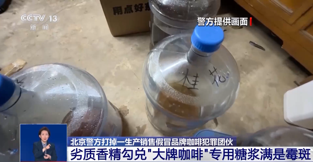 着旱厕满是霉斑！很多人天天喝CQ9电子登录注册看吐了！挨