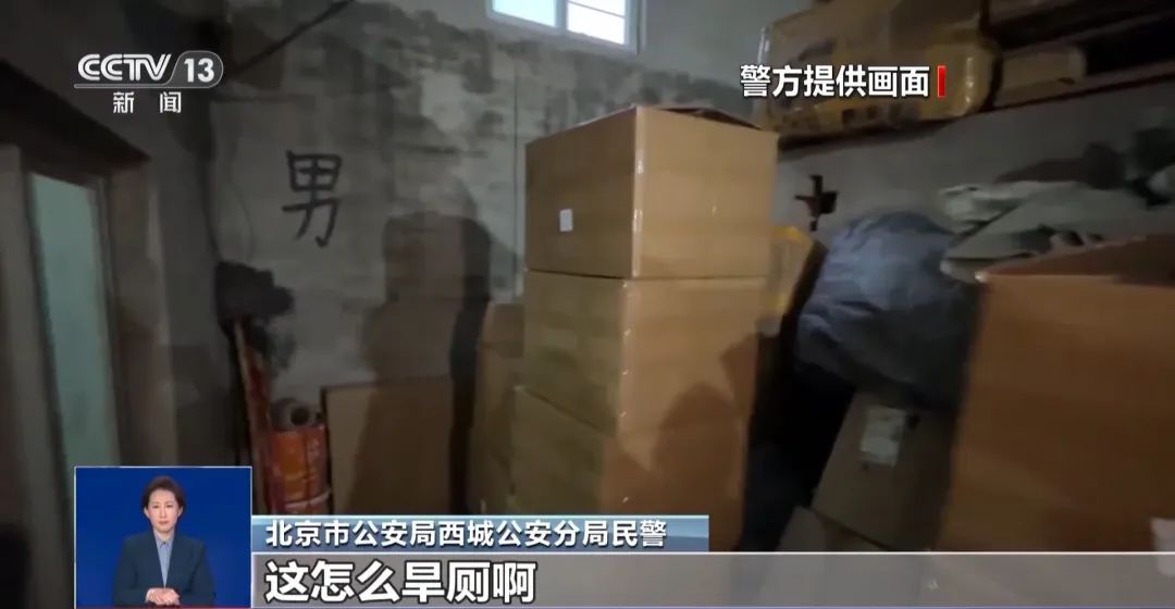 着旱厕满是霉斑！很多人天天喝CQ9电子登录注册看吐了！挨(图2)