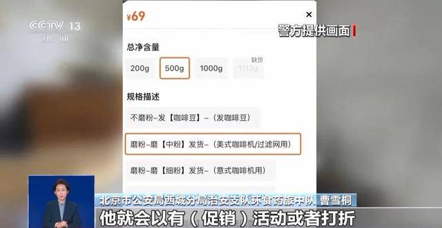 天喝！央视曝光：挨着厕所满是霉斑CQ9电子游戏这种饮品很多人天(图3)