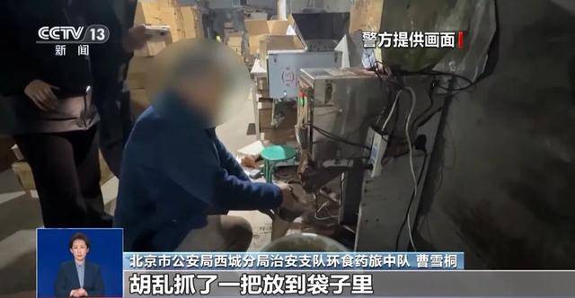 天喝！央视曝光：挨着厕所满是霉斑CQ9电子游戏这种饮品很多人天(图4)