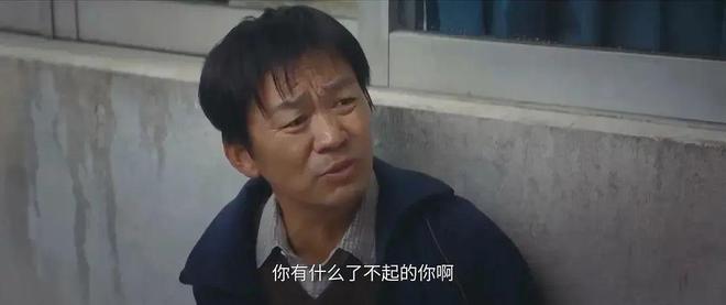 王宝强这回演一个围棋天才……CQ9电子专用平台万万没想到(图2)