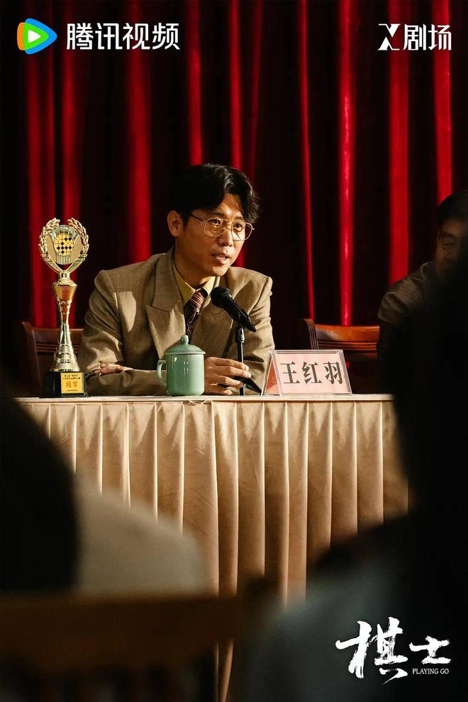 王宝强这回演一个围棋天才……CQ9电子专用平台万万没想到(图5)