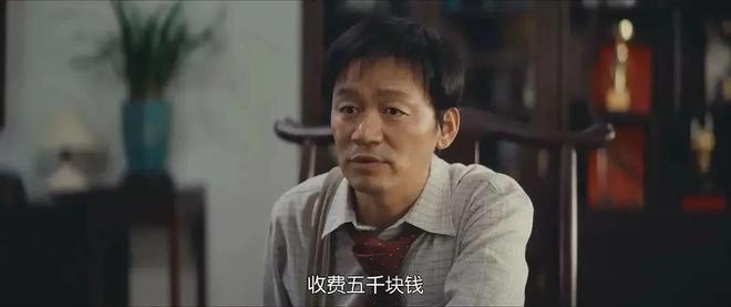 王宝强这回演一个围棋天才……CQ9电子专用平台万万没想到(图10)