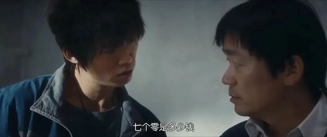 王宝强这回演一个围棋天才……CQ9电子专用平台万万没想到(图3)