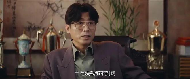 王宝强这回演一个围棋天才……CQ9电子专用平台万万没想到(图14)