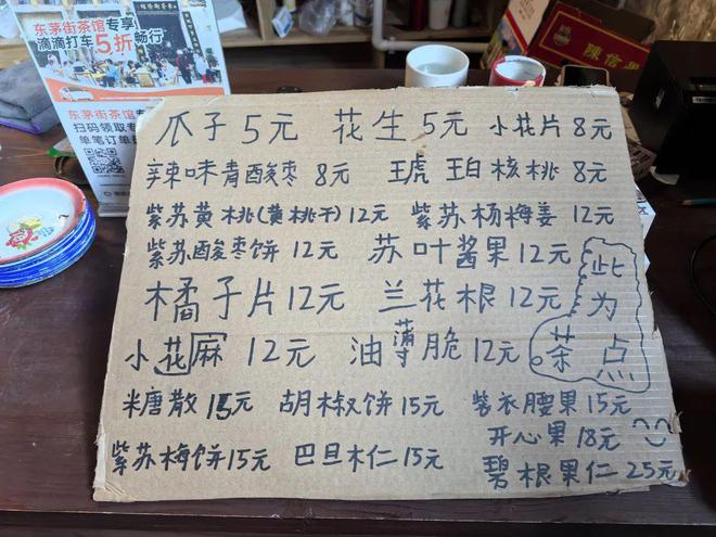 餐撑起了“2个亿”的生意CQ9电子网站10元的早(图10)