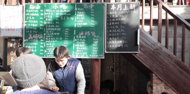 餐撑起了“2个亿”的生意CQ9电子网站10元的早(图13)