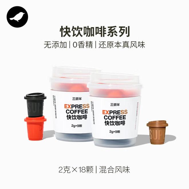 克速溶哪个好我帮你分析下！CQ9电子平台三顿半和星巴(图4)