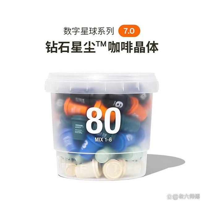 克速溶哪个好我帮你分析下！CQ9电子平台三顿半和星巴(图2)