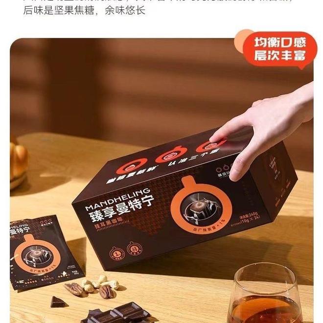 点你了解吗？试试看吧！CQ9电子曼特宁咖啡特