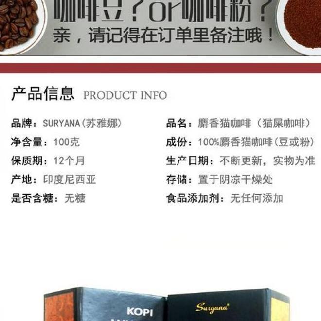 点你了解吗？试试看吧！CQ9电子曼特宁咖啡特(图2)