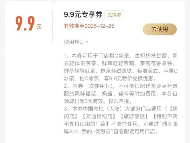 幸不想困在9块9CQ9电子网站瑞(图5)
